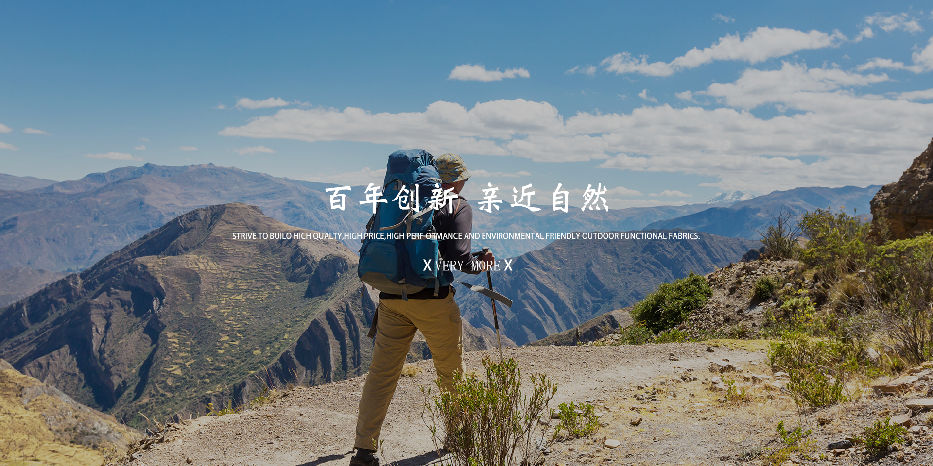 平湖新保紡織科技有限公司