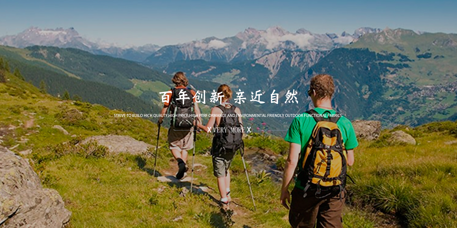 平湖新保紡織科技有限公司